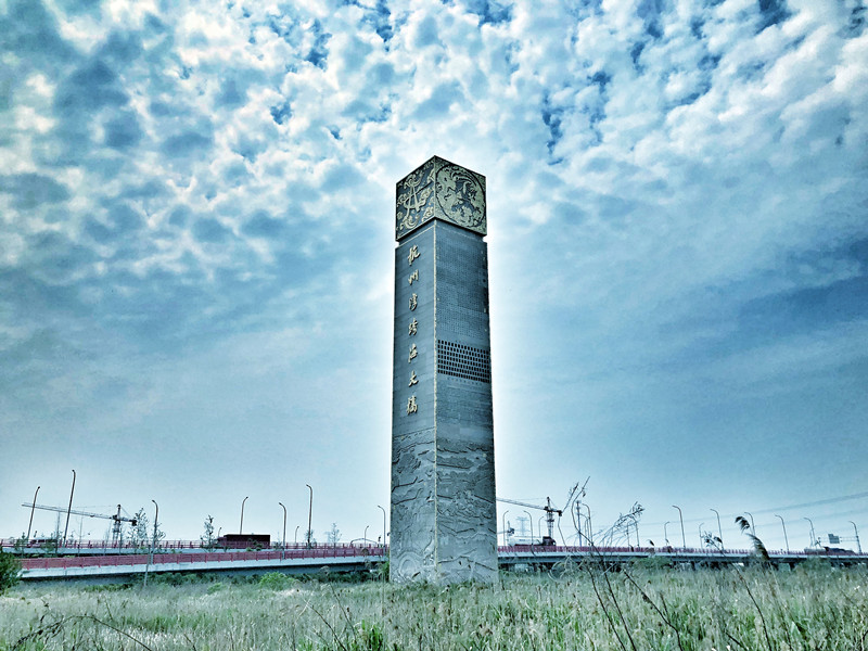 圖22 跨海大橋豐碑.jpg