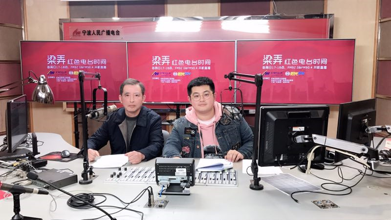 紅色電臺時間正在直播.jpg