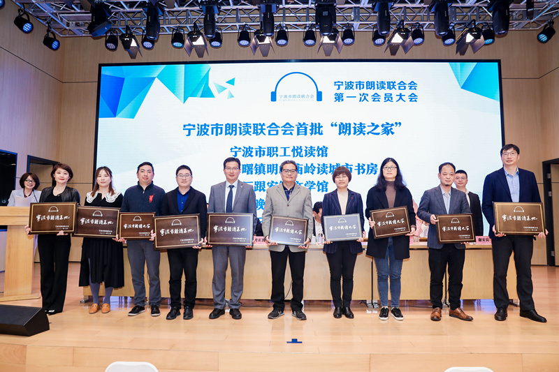 首批朗讀之家.jpg