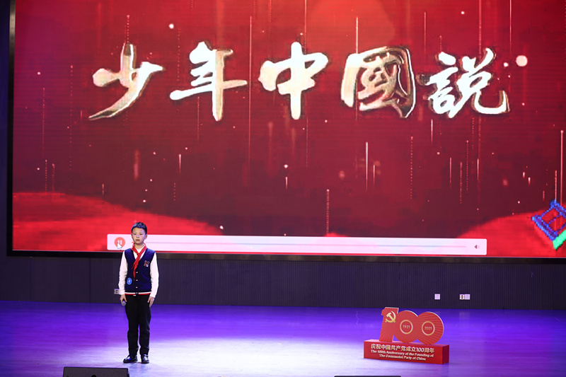 朗誦少年中國說圖片.jpg