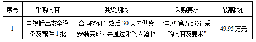 1632905637940845.png 9.29截圖2222222222_副本.png