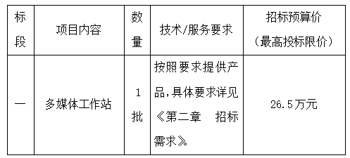 10.19（2）微信截圖_20211019163321.png