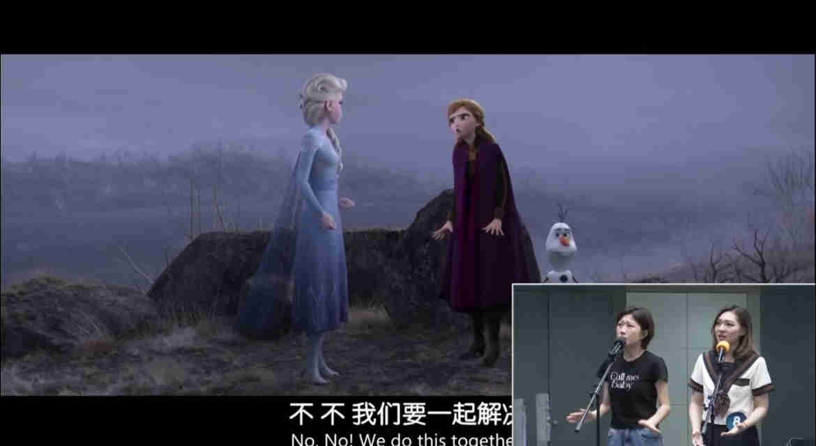 選手張雨佳 黃礽沁配《冰雪奇緣》.jpg