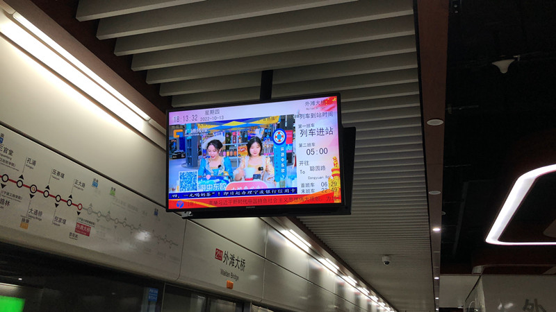 圖3 地鐵萬屏.jpg