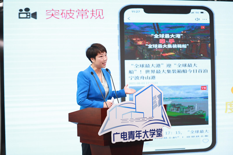 寧聚傳媒 繆靜.JPG