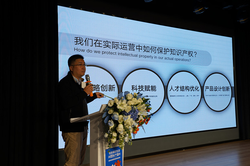 企業(yè)分享 (2).JPG