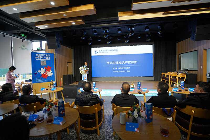 知識(shí)產(chǎn)權(quán)保護(hù)領(lǐng)域?qū)＜曳窒?JPG