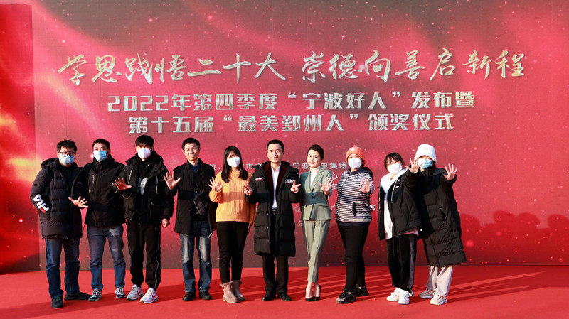 寧波廣電集團少兒頻道“寧波好人”項目組工作人員合影.jpg
