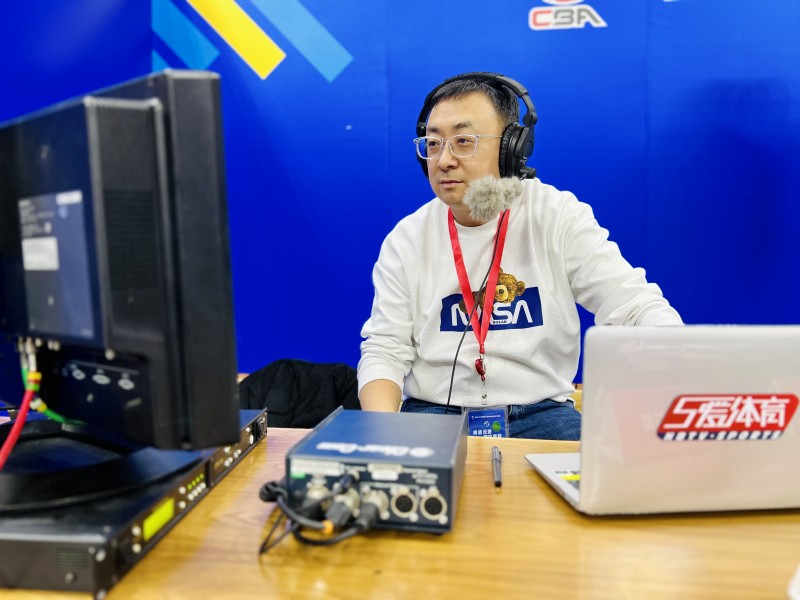 CBA轉(zhuǎn)播 馮勇副總監(jiān)在解說(shuō).jpg