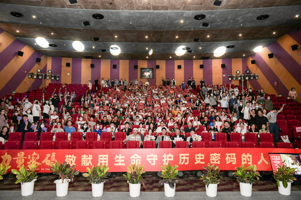 3.6月6日晚《力量密碼》寧波特別獻(xiàn)映現(xiàn)場(chǎng).png