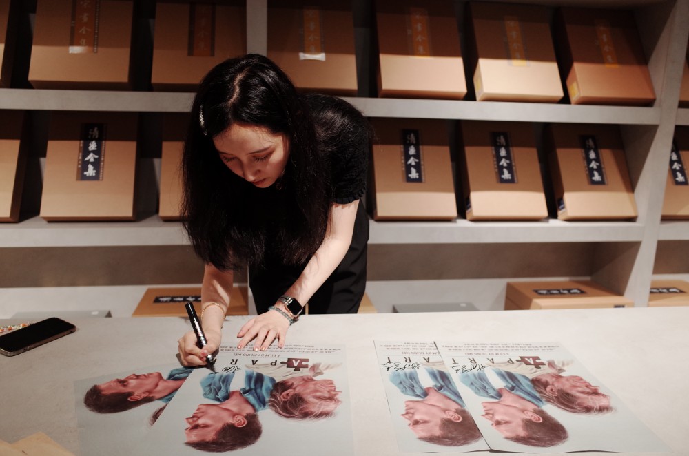 梅紫菱 簽名海報.JPG