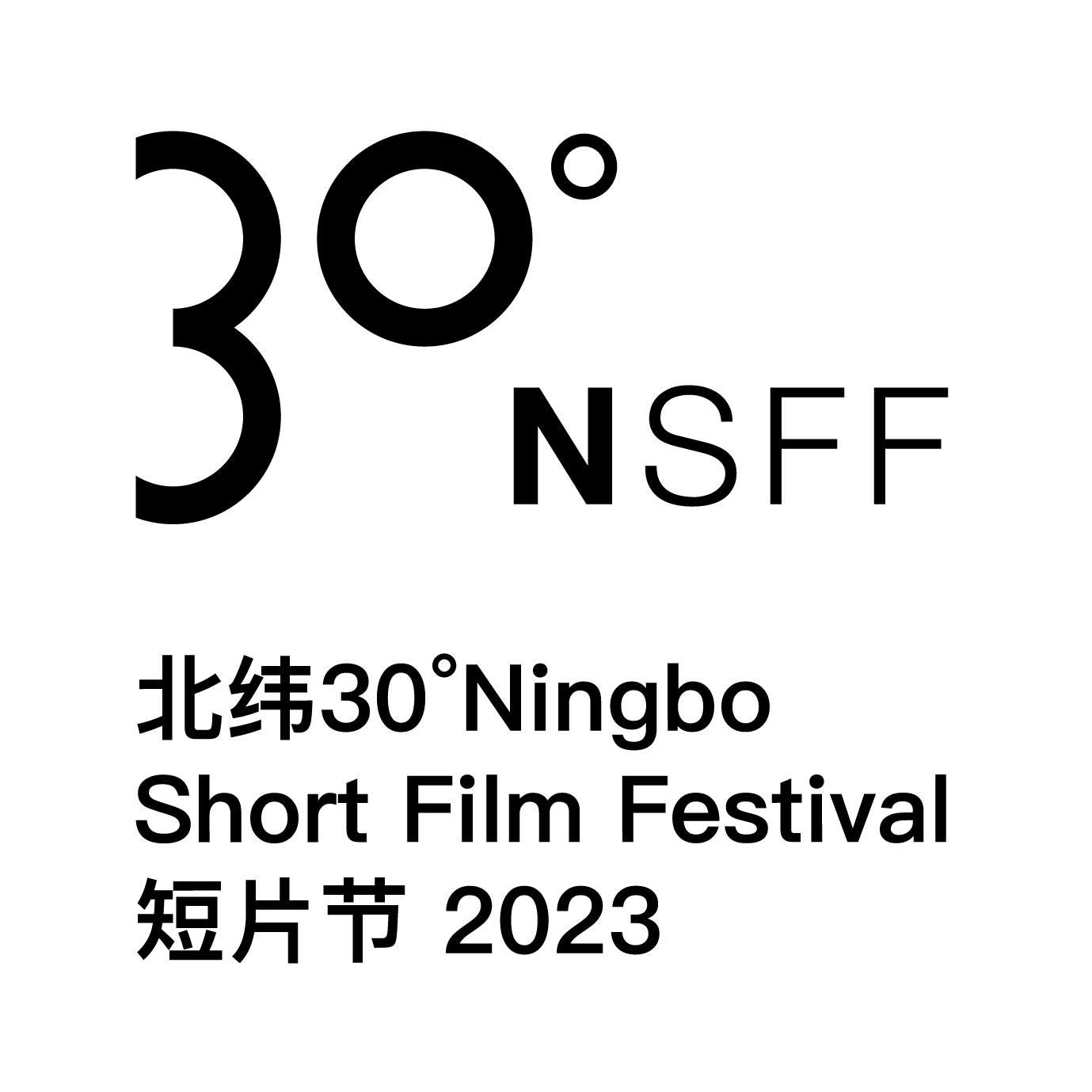30°NSFF-logo組合-08.png