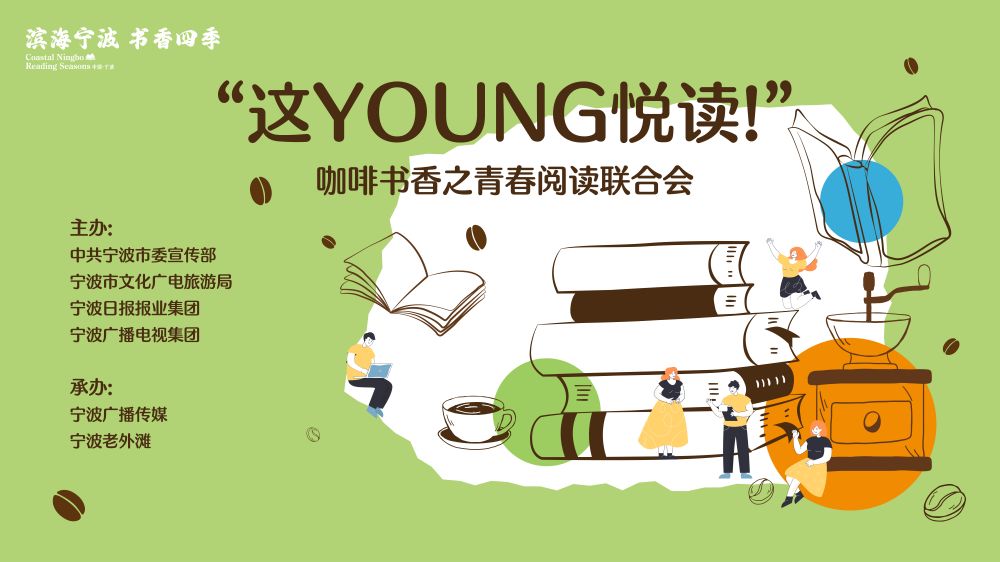 青春閱讀主畫面.jpg