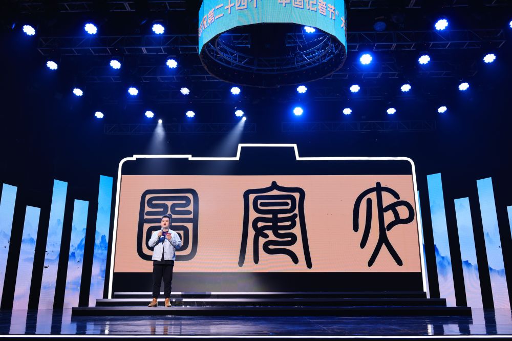 圖4 記者分享以“繪畫大系”為窗口，堅(jiān)定文化自信的故事。.jpg