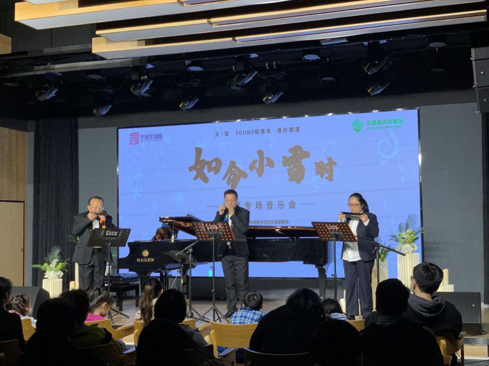 小雪音樂(lè)會(huì) (3).jpg