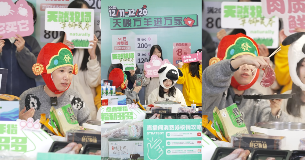 圖十 多機位直播.png