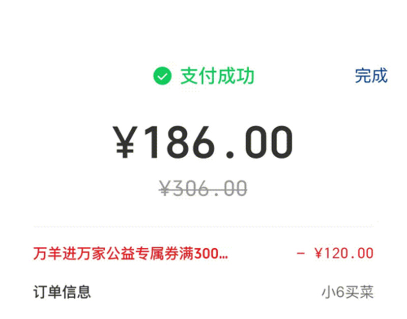 圖五 消費券.jpg