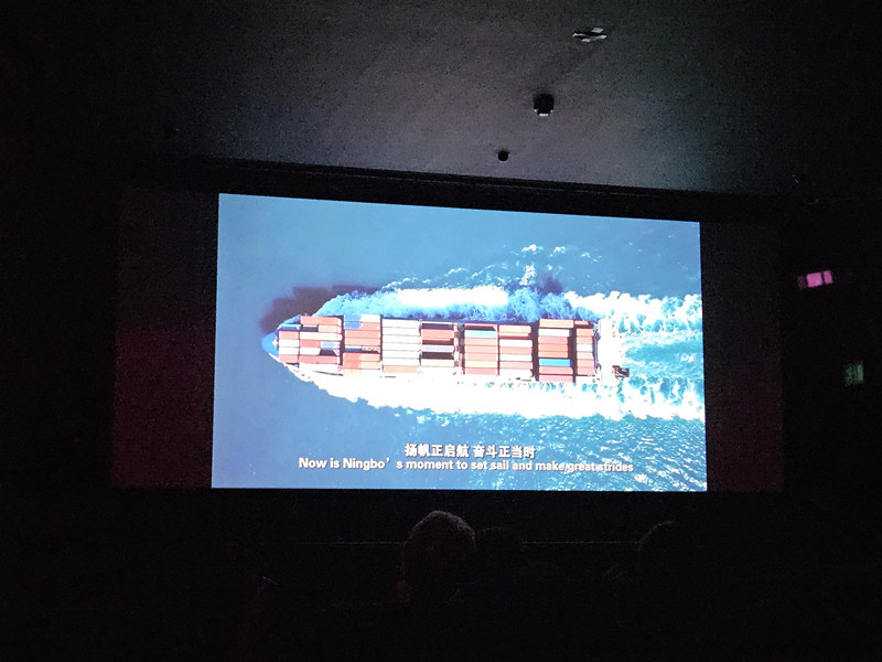 1717463450246886.jpg 展映寧波城市宣傳片.jpg