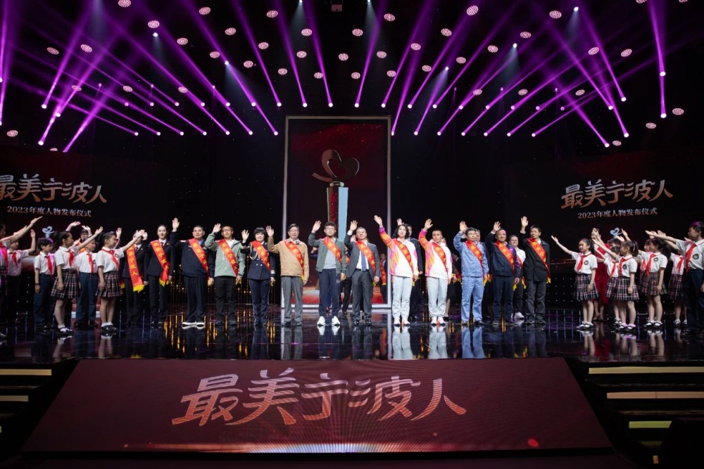 最美寧波人.jpg