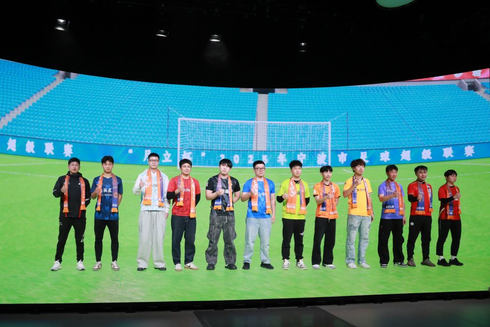 12支甬超參賽球隊代表在虛擬球場中亮相.jpg